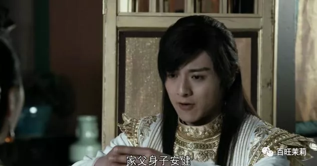 段誉|现在的剧都这么魔幻了？