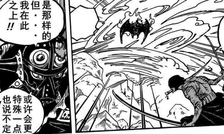 多弗朗明哥|海贼王:原来晋升皇副有一个标准,多弗朗明哥终究是皇副之下