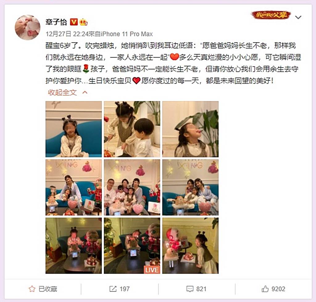 章子怡|章子怡重拳出击，连发多图澄清谣言