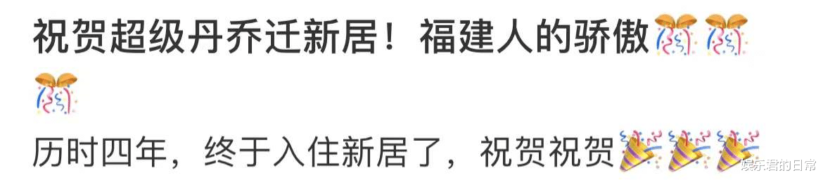 林丹乔迁新居豪宅曝光!7000万洋房前砌巨型石雕,内部装修似宫殿