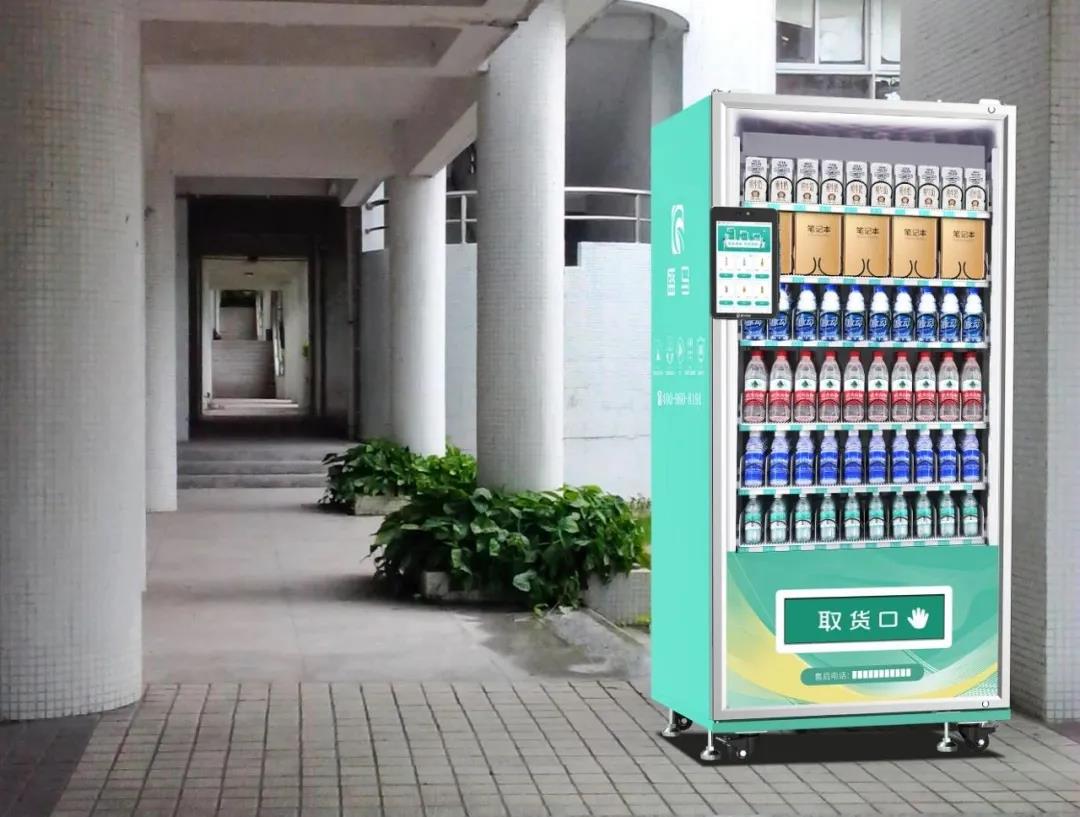 自动售货机|夏去秋来，自动售货机进入淡季？教你一个“淡季不淡”的方法