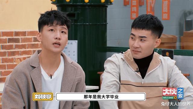 德云社|老秦、二哥讲述怎么来德云社,一位被妈妈“骗”,一位是舅舅叫的