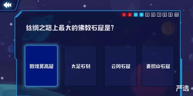 严选|薇娅狂卖10万台的地球仪！由北斗权威出品，4D+AR技术黑科技满满