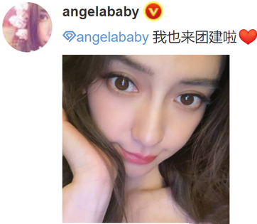 王一博|继杨紫之后，angelababy也要演女心理师，搭档任嘉伦会成功吗