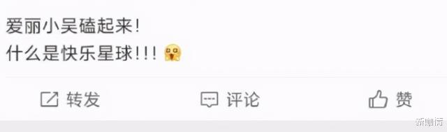 新咖情 最爱赵丽颖的，明明是满眼深情的他