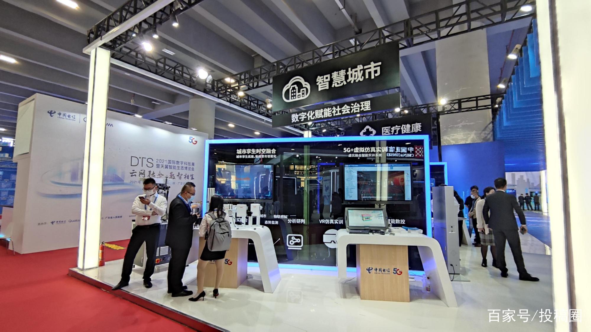 投稿圈 2021DTS国际数字科技展正式开幕，现场各种高新科技融入眼前一亮