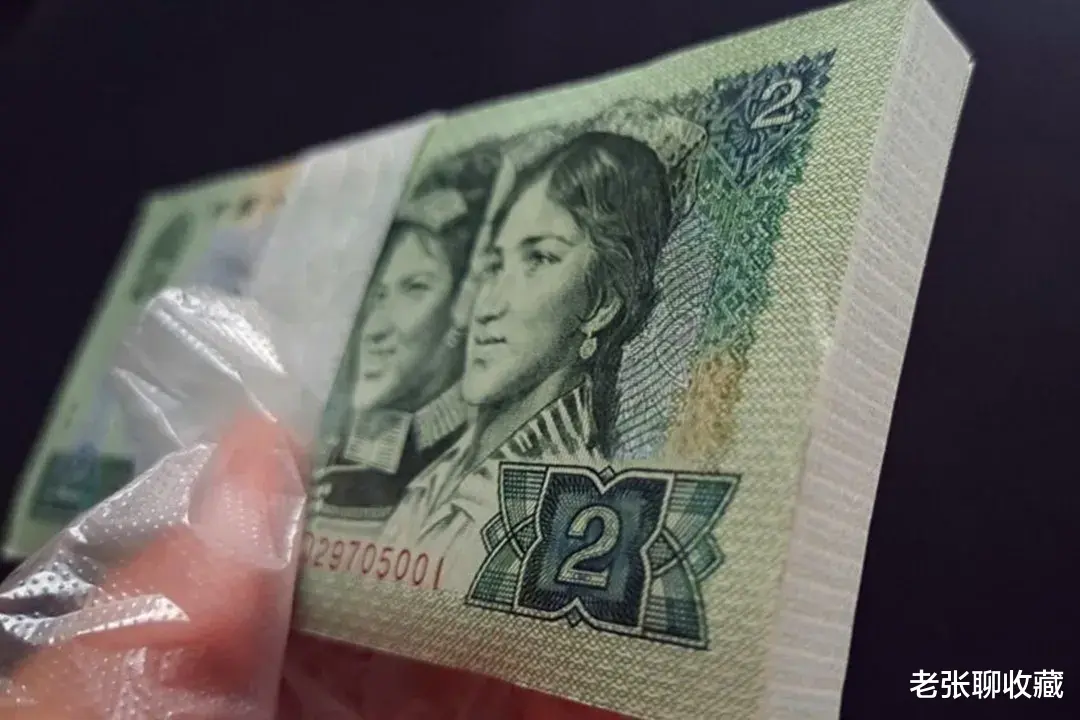 |手上的2元纸币，如果是这个年份的，一刀涨到1980元！