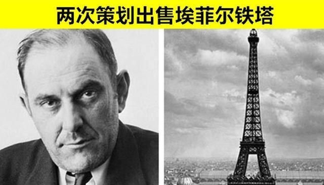 银行 听起来很像小说，但却真实存在的7不可思议的骗局