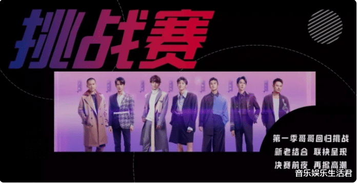 长津湖|《追光吧哥哥2》开录，姐姐团特邀嘉宾确定，三张王牌超越第一季