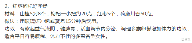 南瓜|多囊卵巢患者气血虚弱，脾胃不好要怎样调养