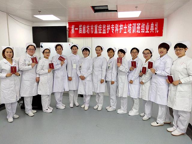 交易 又有医院搬迁，选址廊坊广阳区，资金约34.10亿，预计2024年建成