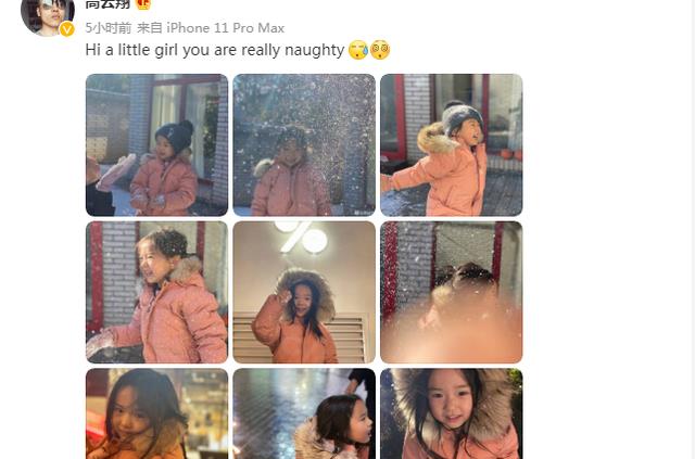 袁弘|袁弘晒儿子玩雪照，张歆艺曝幕后更多事，跟高云翔晒女儿差别大