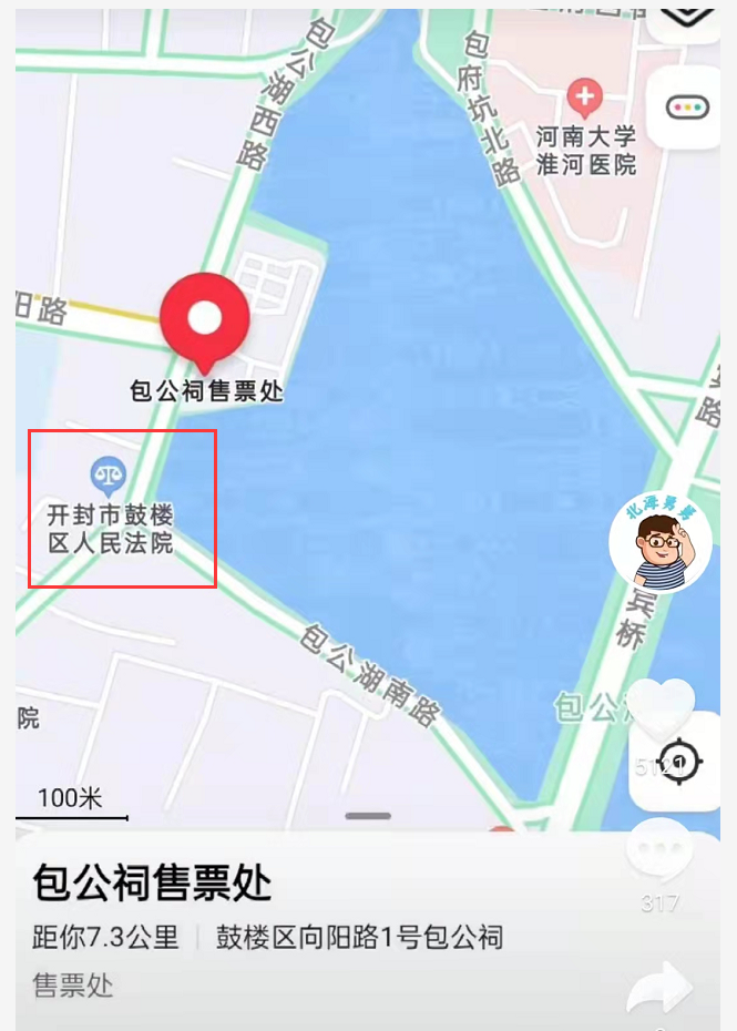 Angelababy|许敏抵达开封，她第一站去了包公祠，网友：杜新枝难掩心中的慌乱