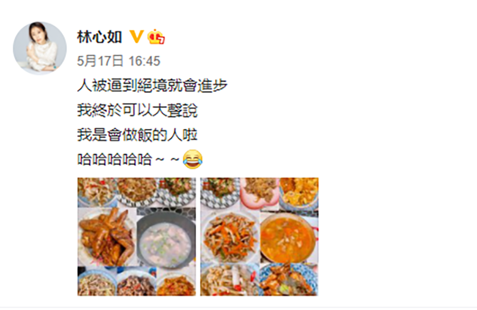 林心如|林心如下厨为女儿做美食,小海豚声音意外出镜,喊“拔拔”超甜