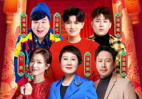 小品|春晚催婚小品“单身是狗”言论引争议！观众：谢谢有被冒犯到