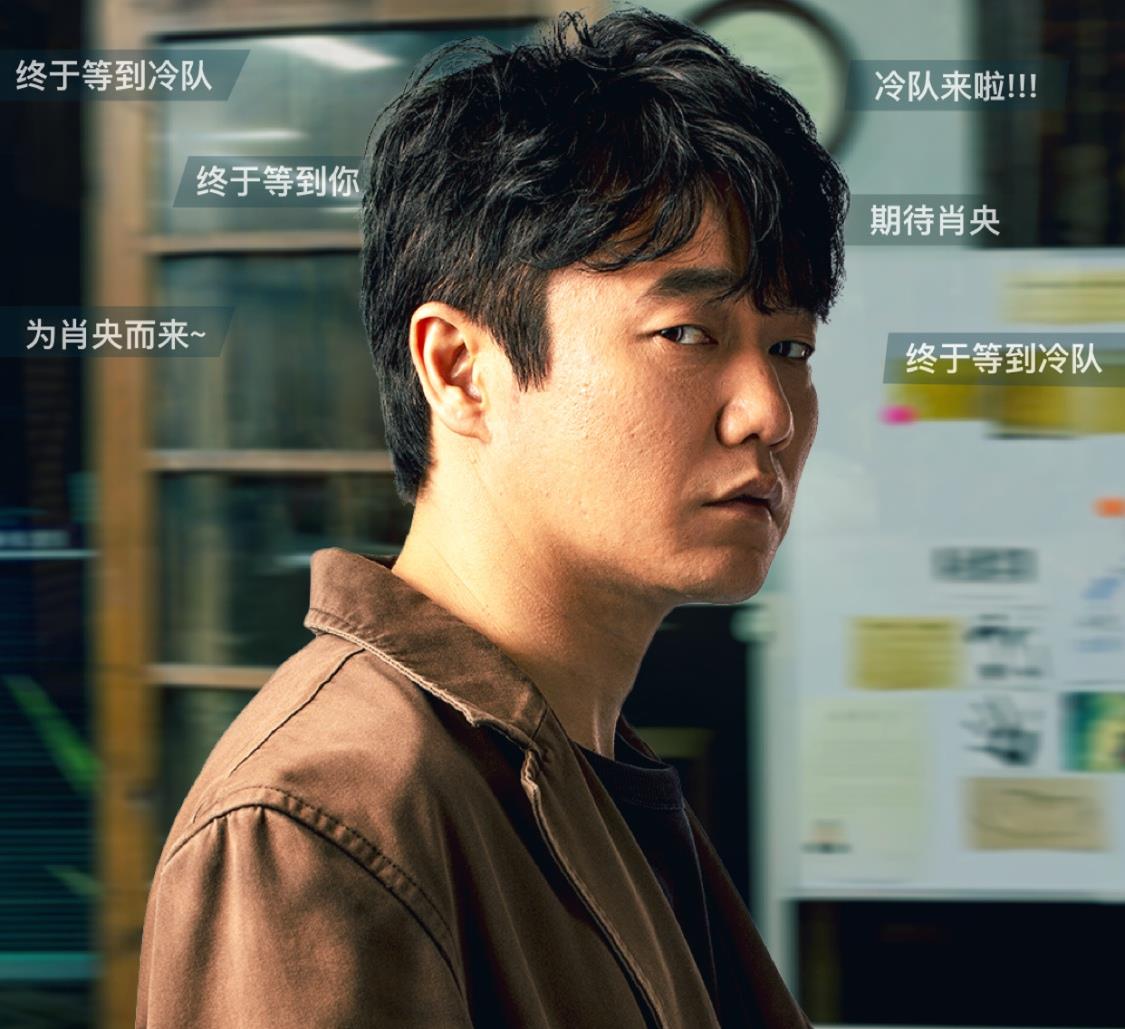 神秘人|又一部高评分下饭的都市悬疑剧来了,帅气男与飒爽女探查真相!