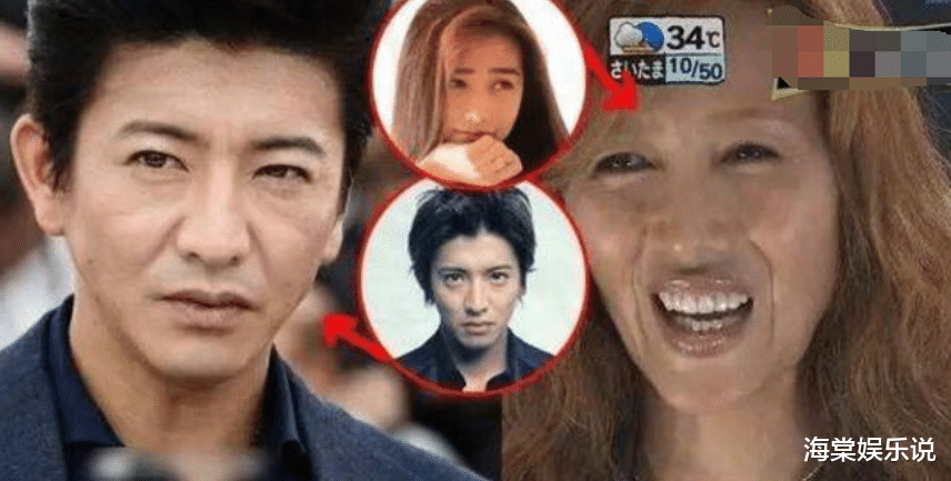 木村拓哉|岁月是把杀猪刀！木村拓哉自拍大秀肌肉辣眼睛，妻子也变油腻大妈