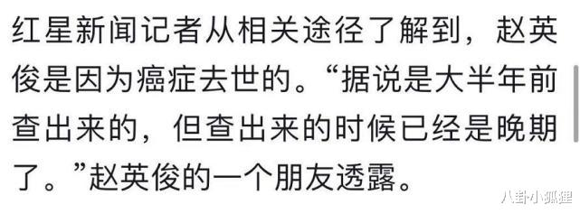 薛之谦|陈砺志曝赵英俊抗癌内幕：薛之谦帮他联系医院，全世界买抗癌药