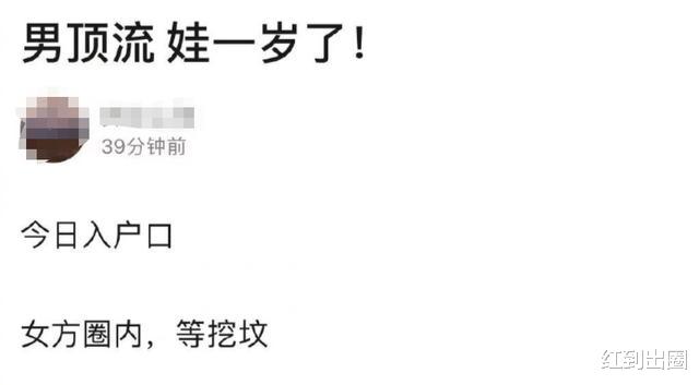张碧晨|华晨宇张碧晨被曝结婚生子，孩子1岁刚上户口，男方曾否认过恋情