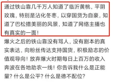 脏话|又一顶流网红被永封！靠脏话“窝嫩叠”大火，粉丝还说他是正能量？