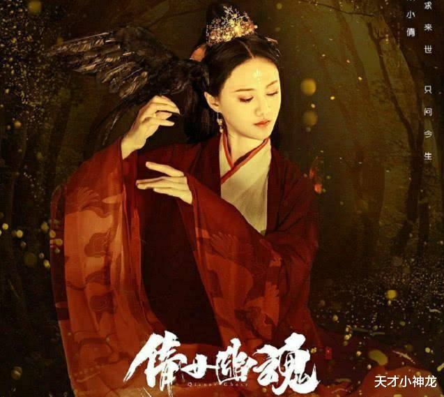 郑爽|《倩女幽魂》导演怒斥郑爽：你一人赚1.6亿，把我们累得差点猝死