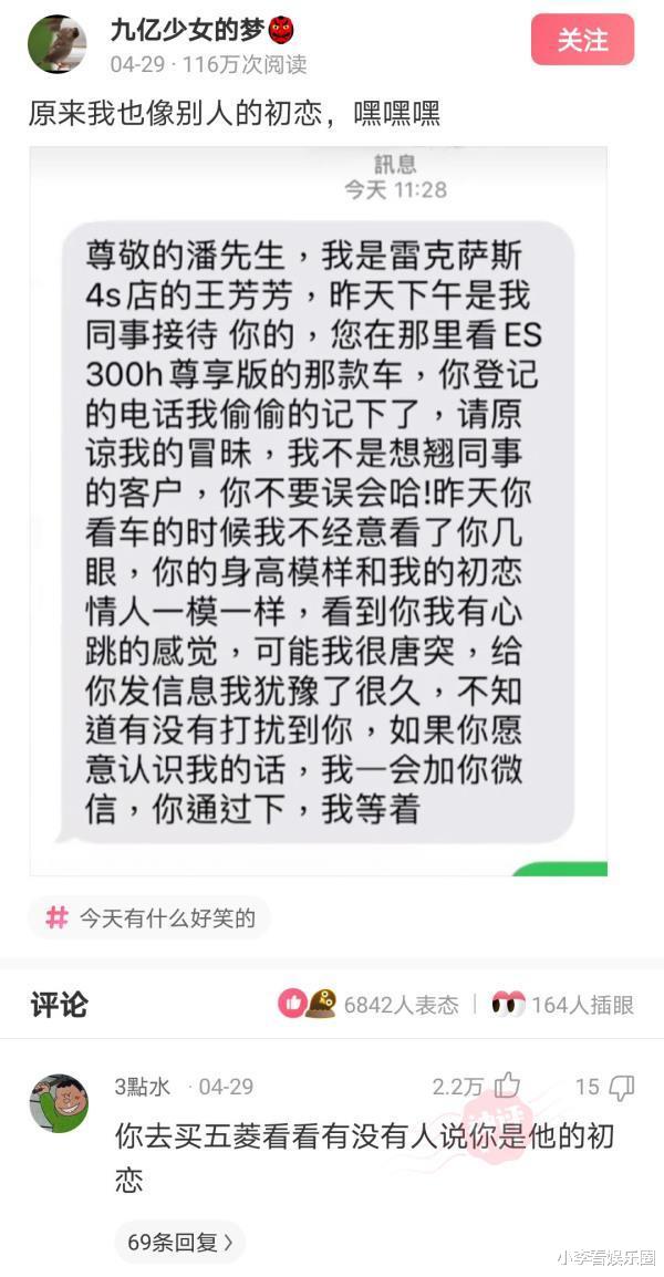 “趁爷爷睡着了，帮他把茶杯洗了一下！”结果评论区沸腾了哈哈哈