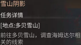 幸存者们|明日之后:枪支学会“隐身术”,奥兹军团“入侵”庄园!