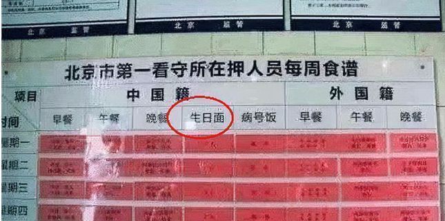 都美竹|某凡31岁生日？都美竹凌晨卡点发文，粉丝称要他坚持下去