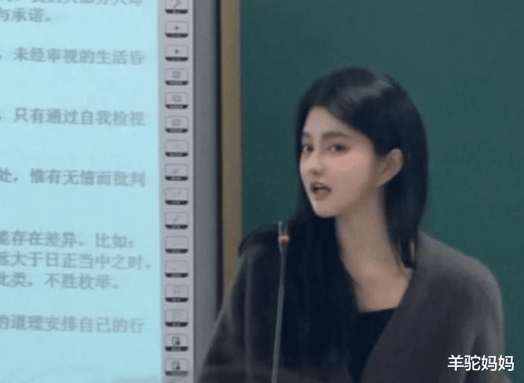 羊驼妈妈|95后“最帅数学老师火了”,孩子爸抱怨:我媳妇现在接娃花枝招展