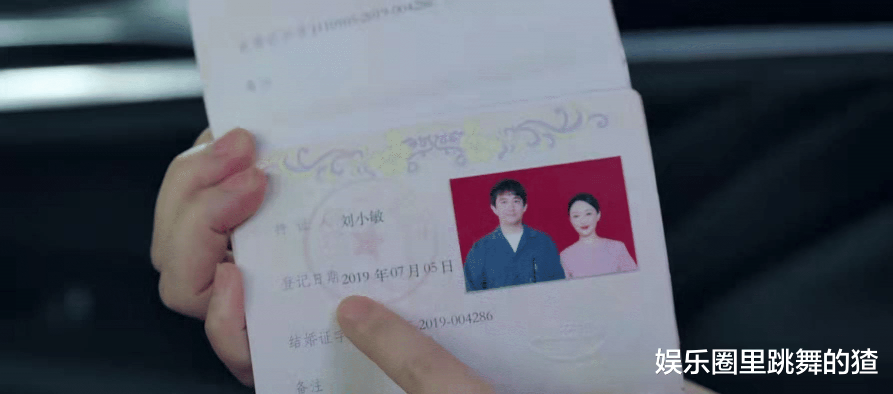 小敏家|小敏家结局:陈卓小敏领证,佳佳继承李萍遗产,金波家俊相依为命