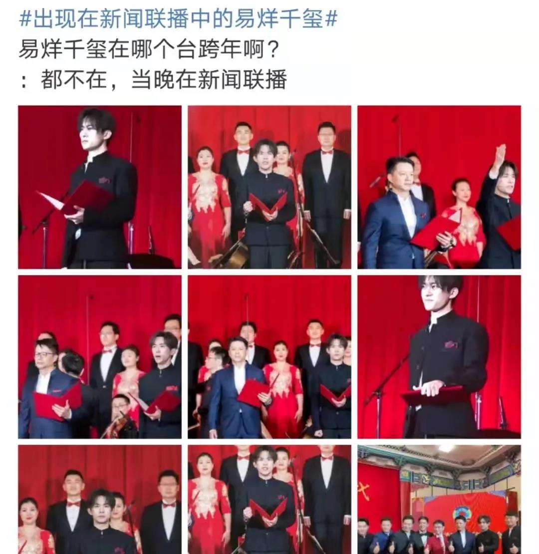 易烊千玺|小八卦，赵小棠虞书欣，李治廷，易烊千玺，王菊，郭京飞