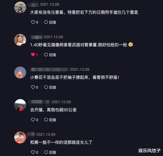 |牛爱芳回应孕肚质疑，透露怀的是女儿，地上影子却藏玄机