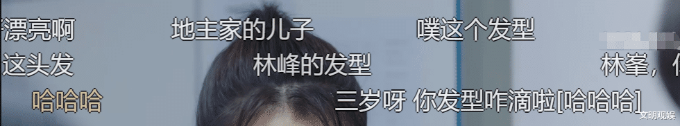 赵柯|发型有多影响颜值？《星辰大海》林峯换发型如换脸，效果判若两人