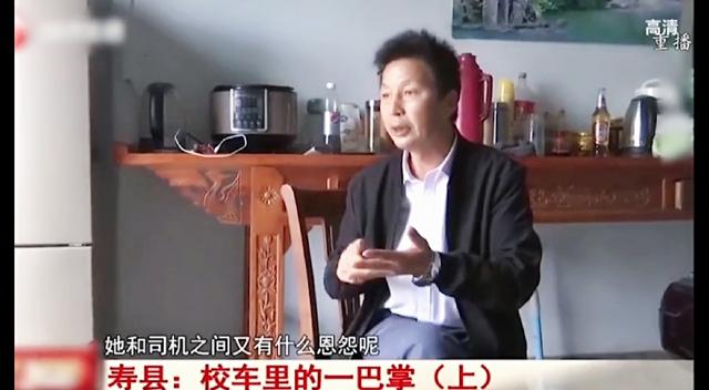 校车载学生还在路上行驶,跟车老师竟然殴打司机,不顾孩子安危