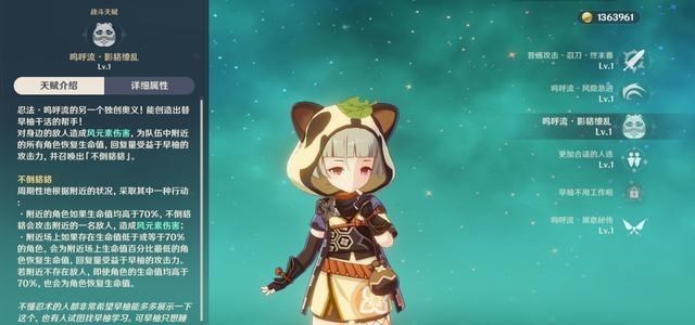 生态环境保卫者|原神：风轮早柚强度虽不高，但是快乐确能加倍，抽到满命才是巅峰