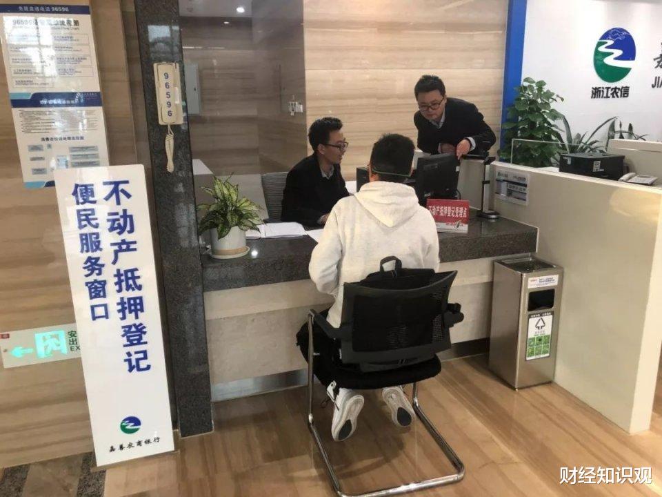 银行|为什么银行要大面积停止房贷？房价是不是要降了？