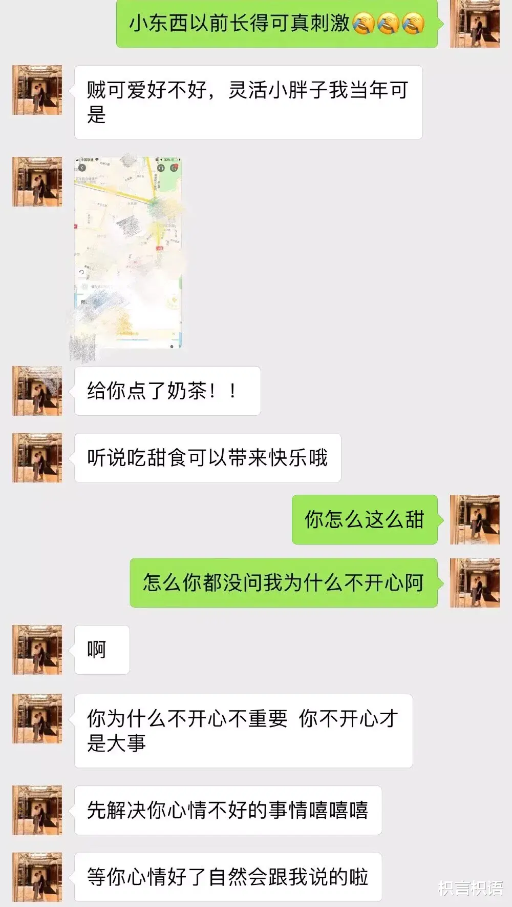 枳言枳语|我，不敢再爱了。