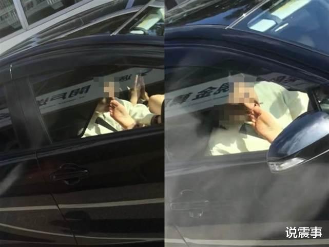 男子一边开车一边舔女子的脚趾头,网友直呼恶心!