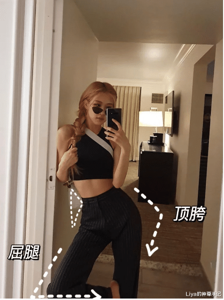 Liya的种草手记|女明星“ 渣女站姿 ”火了！腰和屁股凹成90度，这谁顶得住？