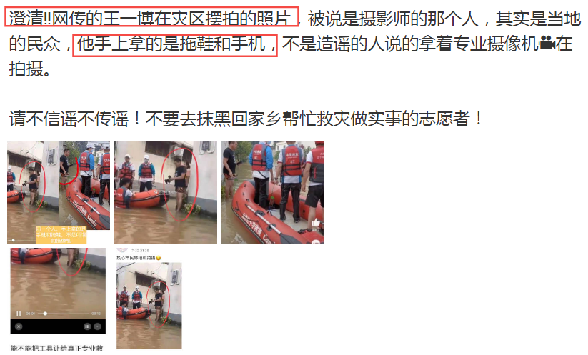 李易峰|支援变作秀？网友曝王一博到河南后粉丝齐摆拍，他挥手像是来视察