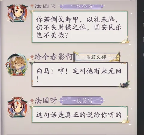 完美世界|只剩下7%好评的《三国杀》和随处可见的三国杀玩家