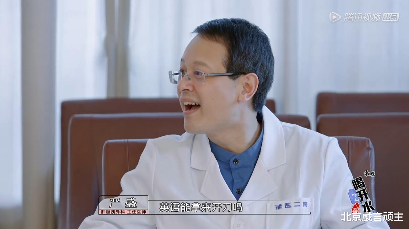 王蕊|《心动的offer3》严盛狂飙狠话，句句戳心，实习生王蕊崩溃大哭！