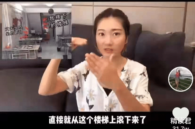 精读君|泰国坠崖孕妇直播带货遭群嘲:别嘲笑那个拼命挣出路的中年人