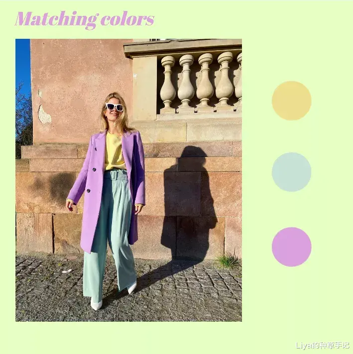 Liya的种草手记|穿搭公式，下半年照着穿不会错