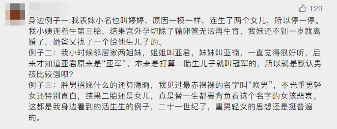 长津湖|又一男星人设崩塌，这次我先吐为敬