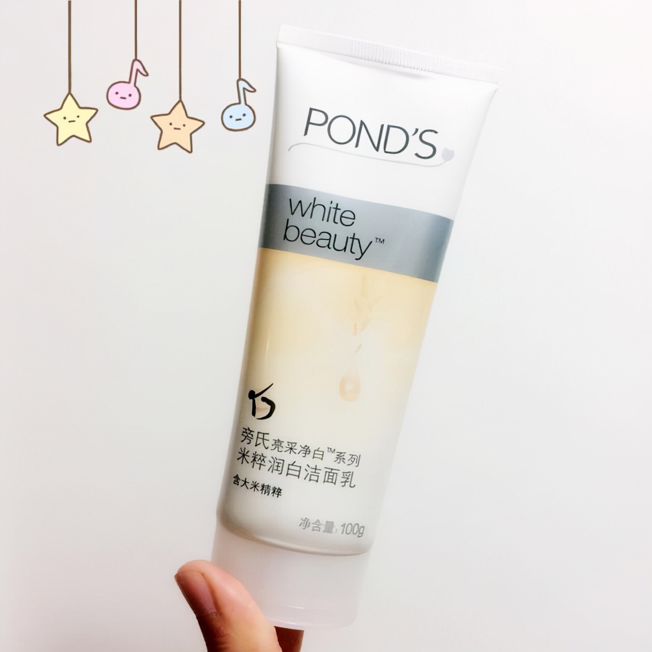 果果聊时尚 超好用的补水卸妆二合一洗面奶，恢复肌肤滋润洁净