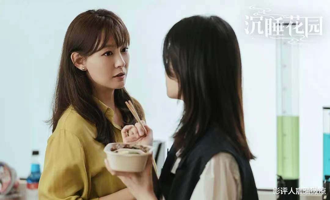 龚俊|《沉睡花园》第九集：龚俊腹肌露了也没露，这四个字上墙很讽刺