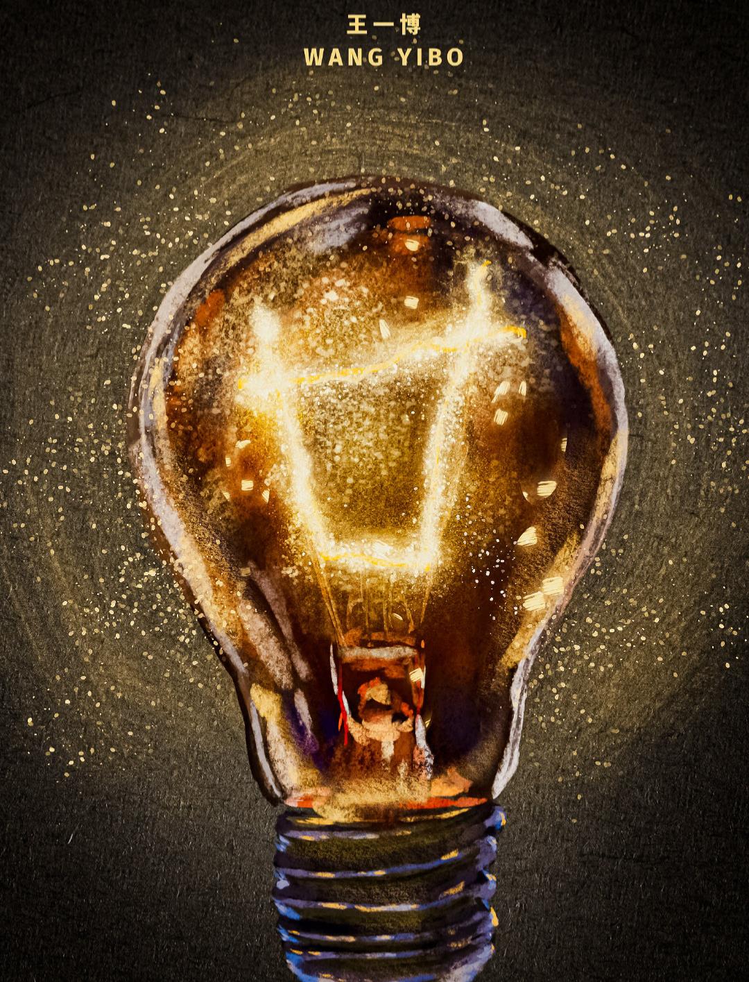 王一博|王一博携新歌《廿》回归，一上线播放平台被挤崩，人气果然旺