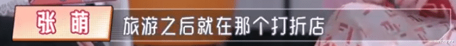 三姨太在买裙子|环球小姐，选美赢了汤唯，从三线明星到耀客老板娘！