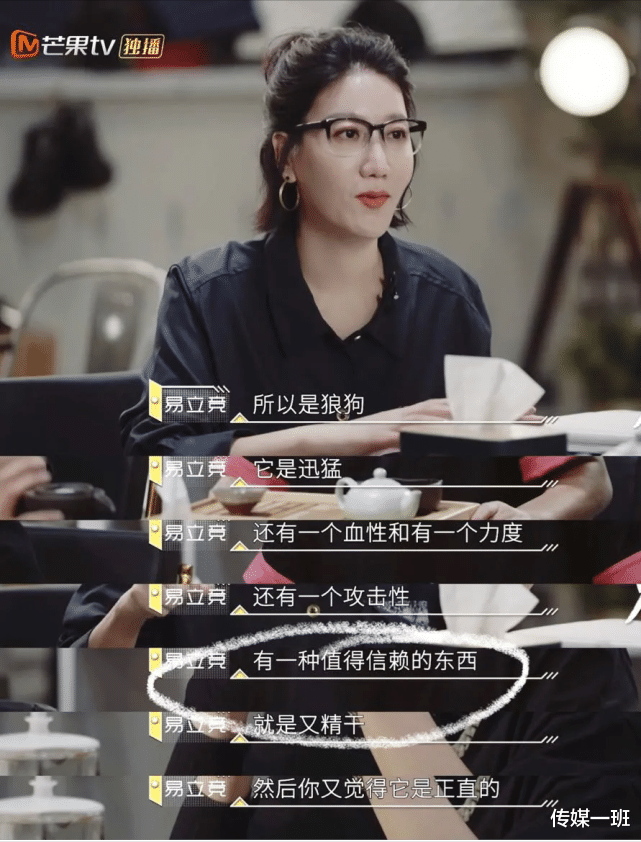 王一博|被易立竞采访的明星反应：赵文卓气场强，万茜慌了，宁静霸气回怼